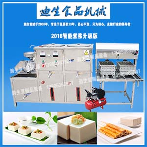 全自動豆腐機300型B