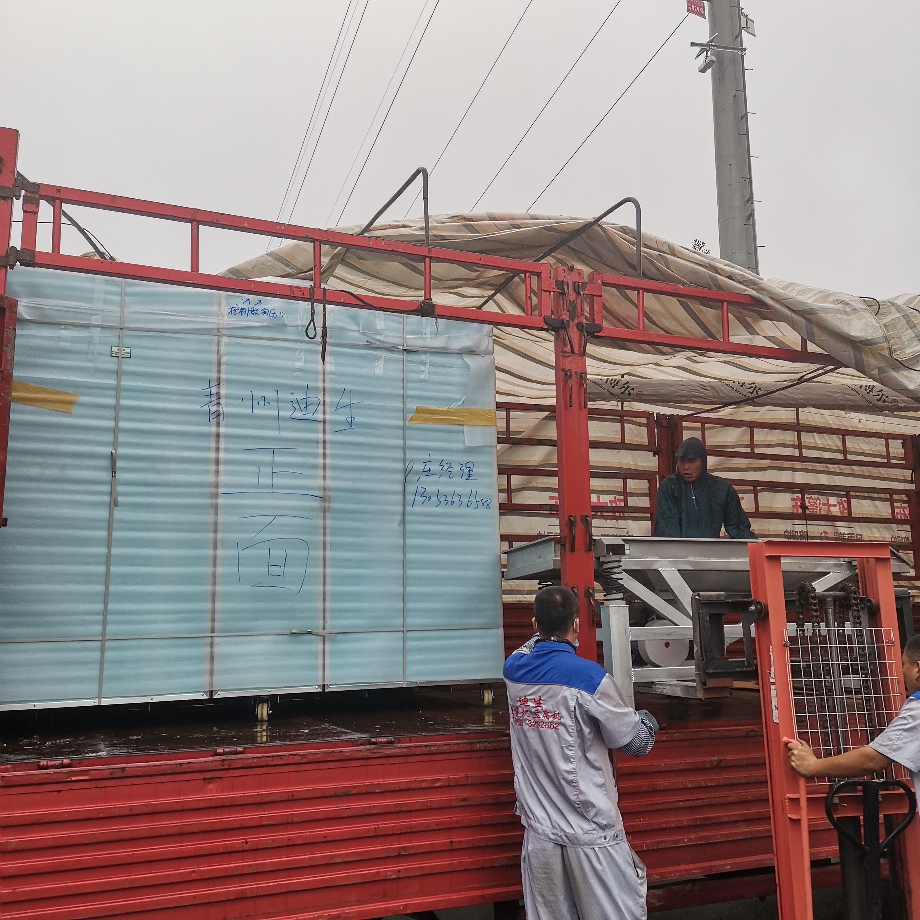 迪生機械——河南安陽定的800型鋁合金納米豆芽機和小型振動篩發貨了