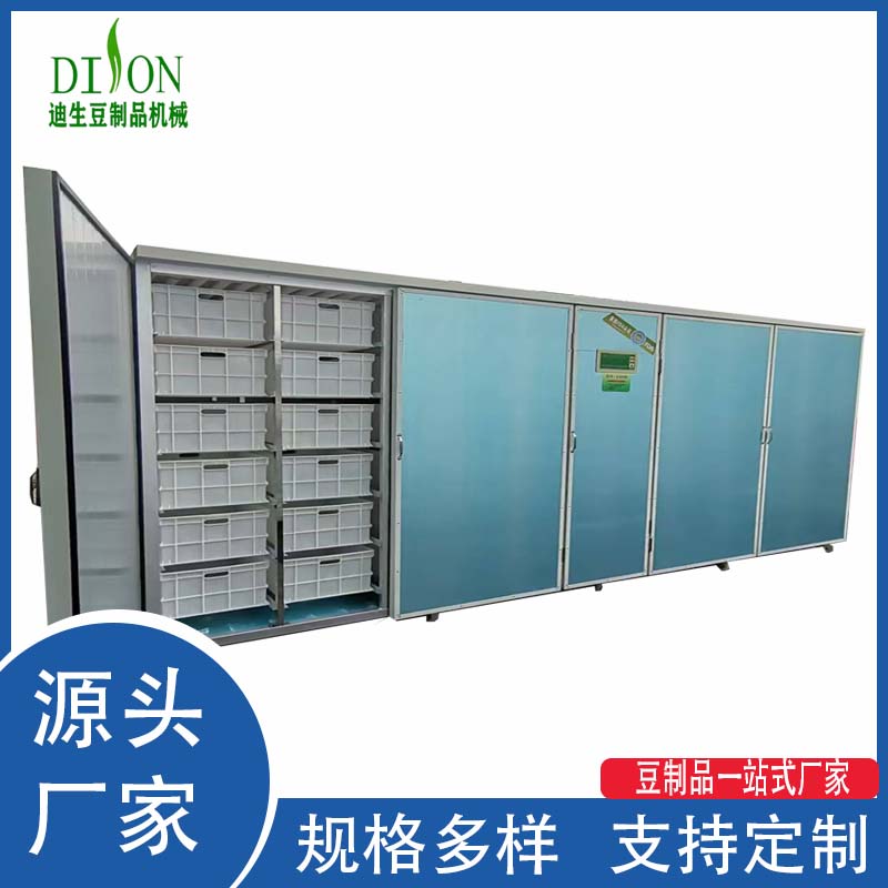 DS-1600型鋁合金納米豆芽機